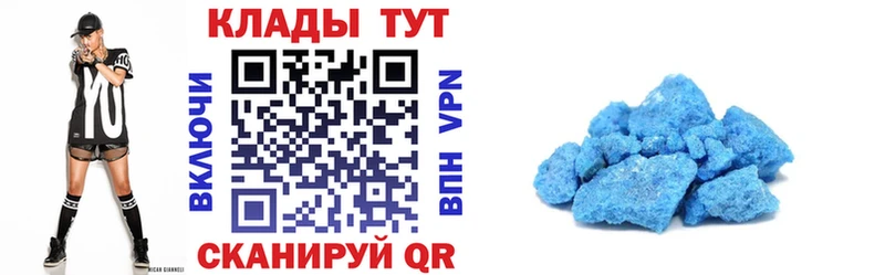 Все наркотики Сурск ГАШ COCAIN МДМА Каннабис Экстази APVP АМФЕТАМИН МЕФ
