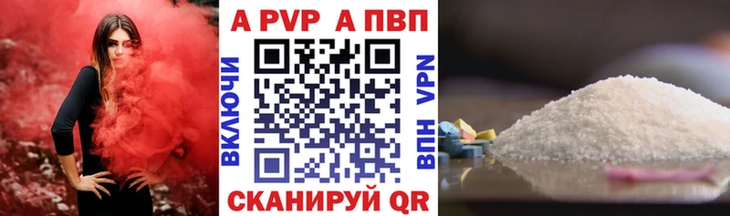 A PVP мука  сколько стоит  Сурск 