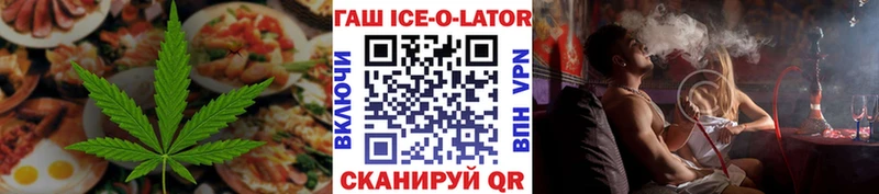 Печенье с ТГК марихуана  Сурск 