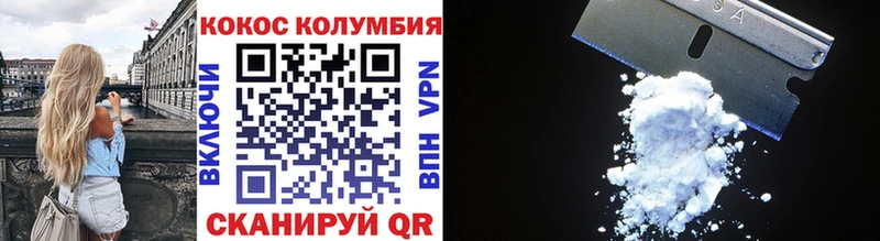 COCAIN VHQ  как найти   Сурск 