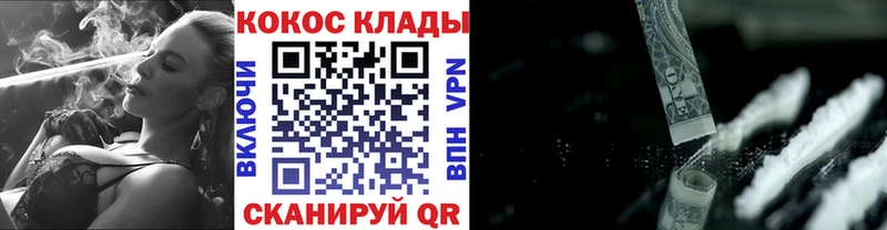 Cocaine Columbia Сурск