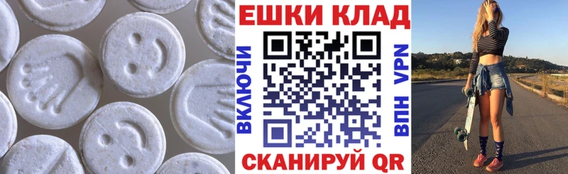 Ecstasy Philipp Plein  хочу   Сурск 