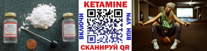Кетамин VHQ Сурск