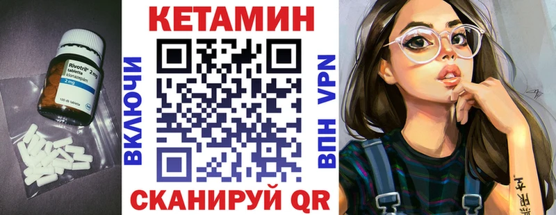 Кетамин VHQ  где продают   Сурск 