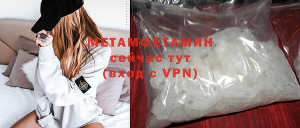 COCAINE Кулебаки
