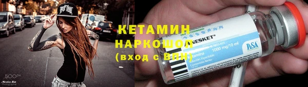 COCAINE Кулебаки