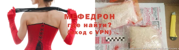 соль курить ск Куйбышев