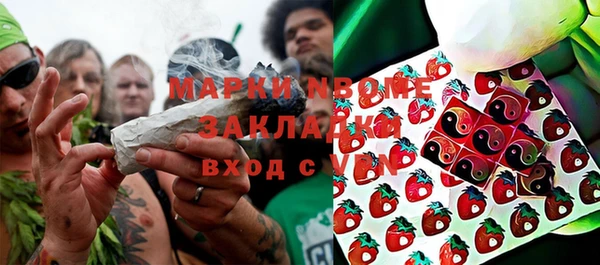 соль курить ск Куйбышев