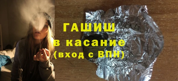 соль курить ск Куйбышев