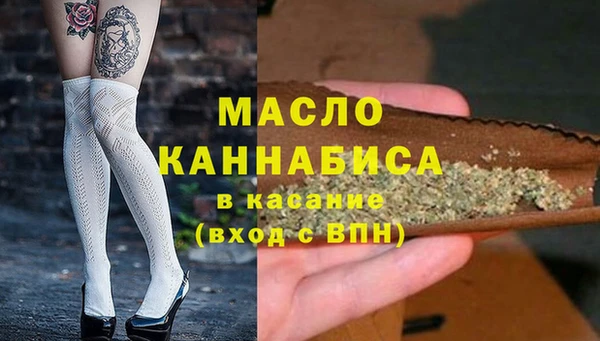 экстази Архангельск
