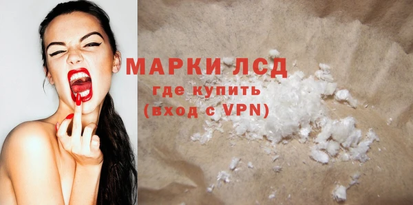 кокаин перу Лабытнанги