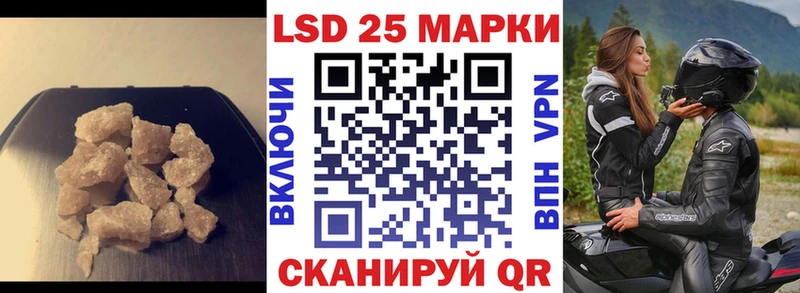 ЛСД экстази кислота  что такое наркотик  Сурск 