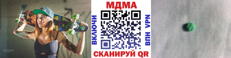 где найти Сурск МДМА кристаллы