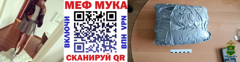 Меф  Сурск