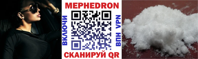 МЯУ-МЯУ VHQ  дарнет шоп  Сурск 