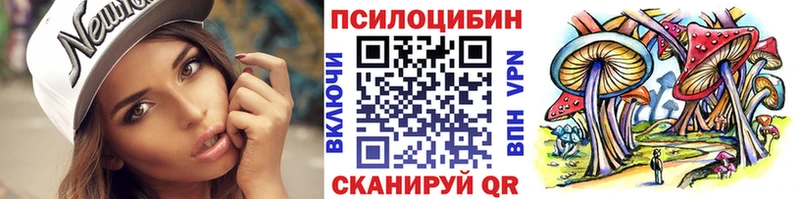 Псилоцибиновые грибы GOLDEN TEACHER Сурск