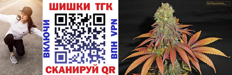 где купить наркоту Сурск Шишки марихуана LSD WEED